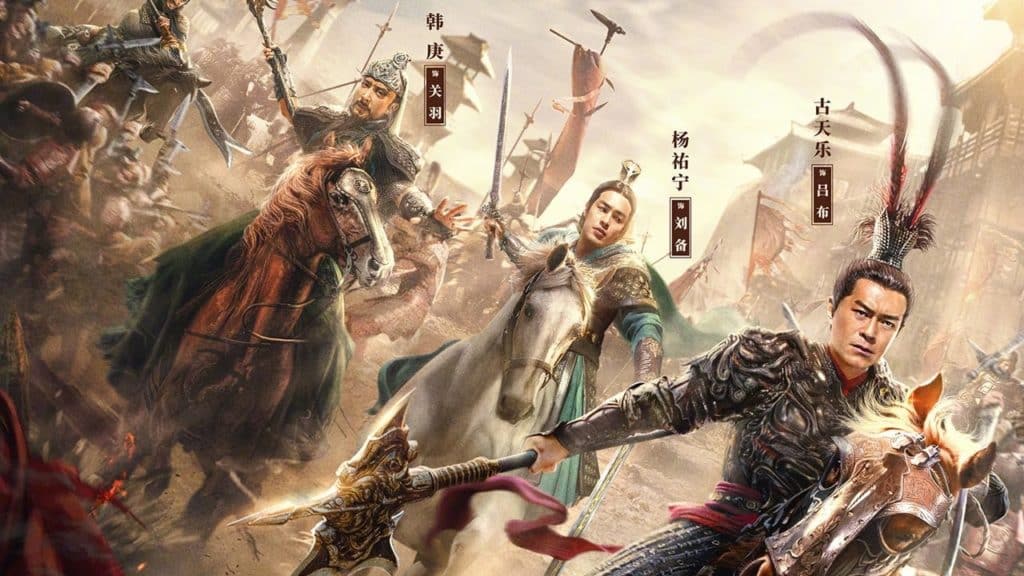 Dynasty Warriors movie poster